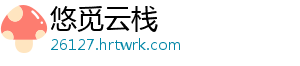 拍卖会背后的真相 现当代艺术现低谷非常正常 现当代艺术品频频流拍-悠觅云栈